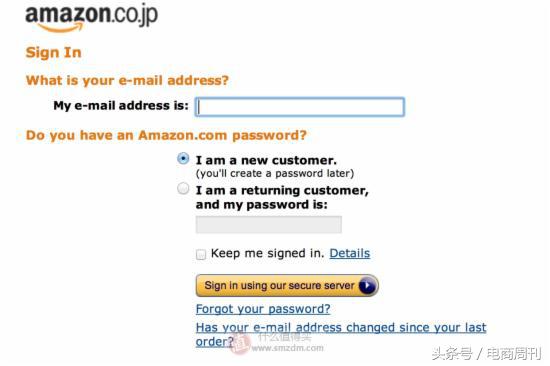 日本亚马逊海淘攻略,日本亚马逊海淘的支付方式