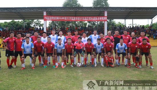 首届北海足球赛,中国青少年足球联赛夏令营