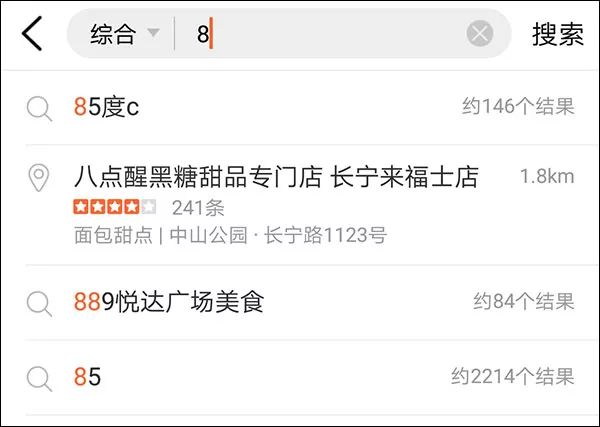 五大外卖平台,美团外卖多家商家下架