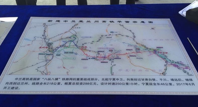 包银高铁能从银川直达北京吗,包银高铁开通包头到银川时间