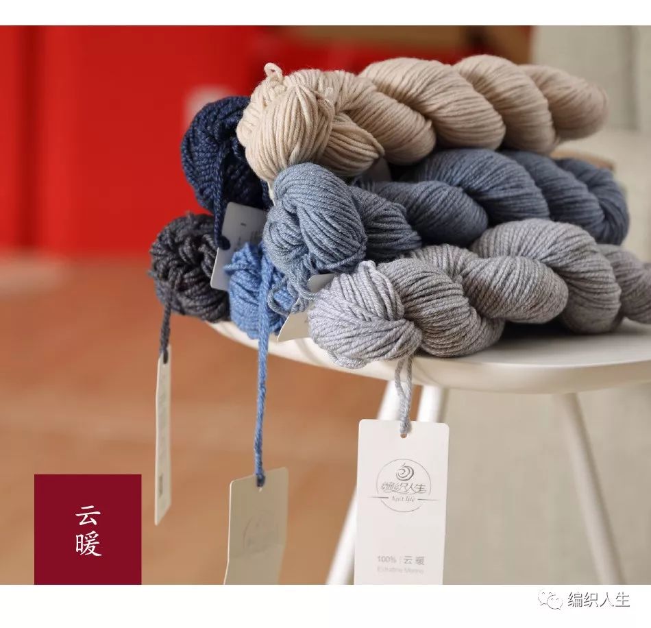 编织“开新”啦！单品折扣+满减优惠，这波薅羊毛你怎能错过？