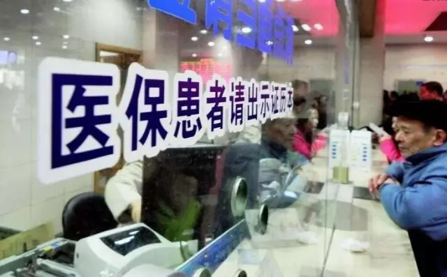 跨省异地就医定点医疗机构,济宁省外异地就医报销比例