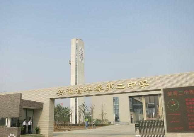 合肥一中排名600名在全省排名多少,合肥一中排名800名在全省排名多少