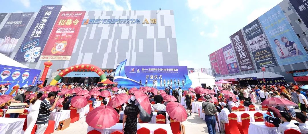 郑州福蒙特家具博览会实拍,中部家具博览会
