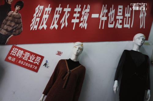 浙江温州江南皮革厂倒闭完整版,浙江温州江南皮革厂如今倒闭了吗