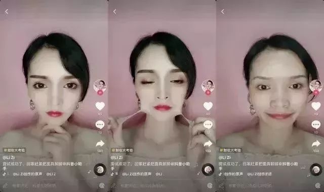 快停手！钻鼻子、撕脸皮、割下巴“抖音易容”*法大**实在太可怕！