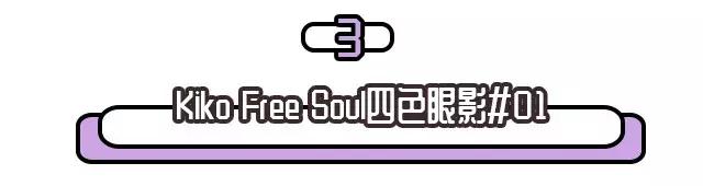 斩男妆到底是什么妆容,日系斩男妆图解