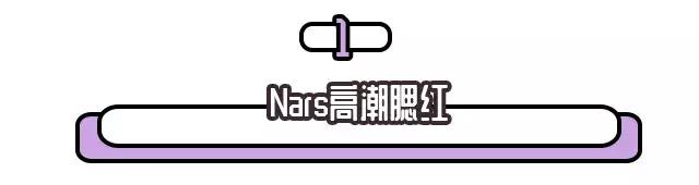 斩男妆到底是什么妆容,日系斩男妆图解