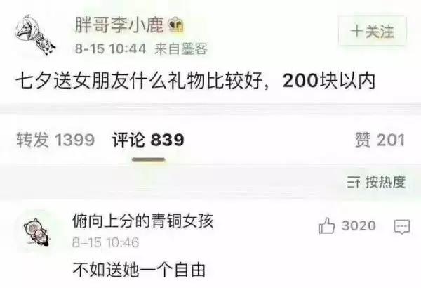 七夕节礼物怎么选,七夕节快到你要什么礼物