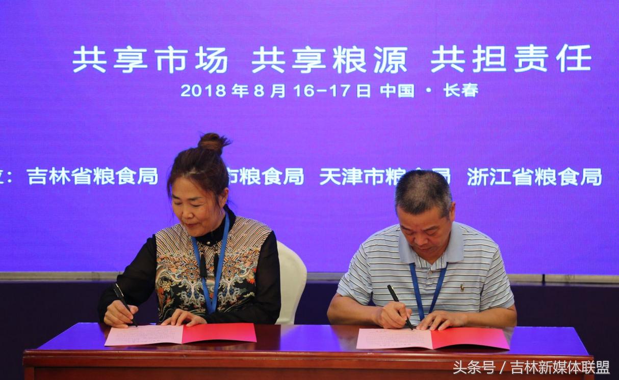 关于进一步深化粮食购销领域意见,促进粮食产销合作方案