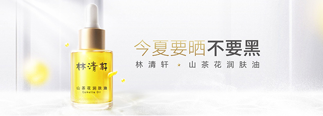 真正有良心的国货品牌,肌肤干燥的国货