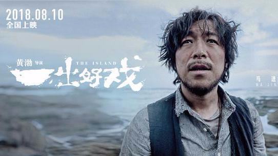 暑假值得观看的六部电影,暑假的五部热播电视剧