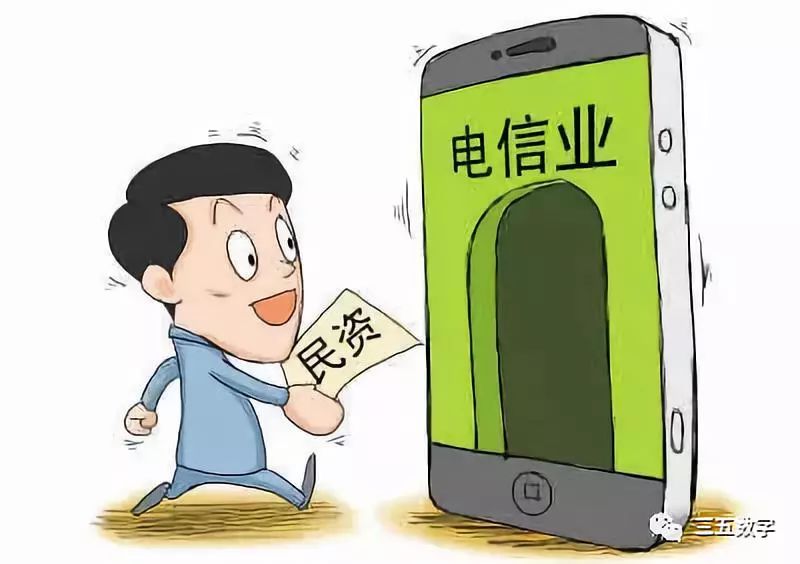 为什么现在那么多虚拟运营商,现在为什么这么多虚拟运营商