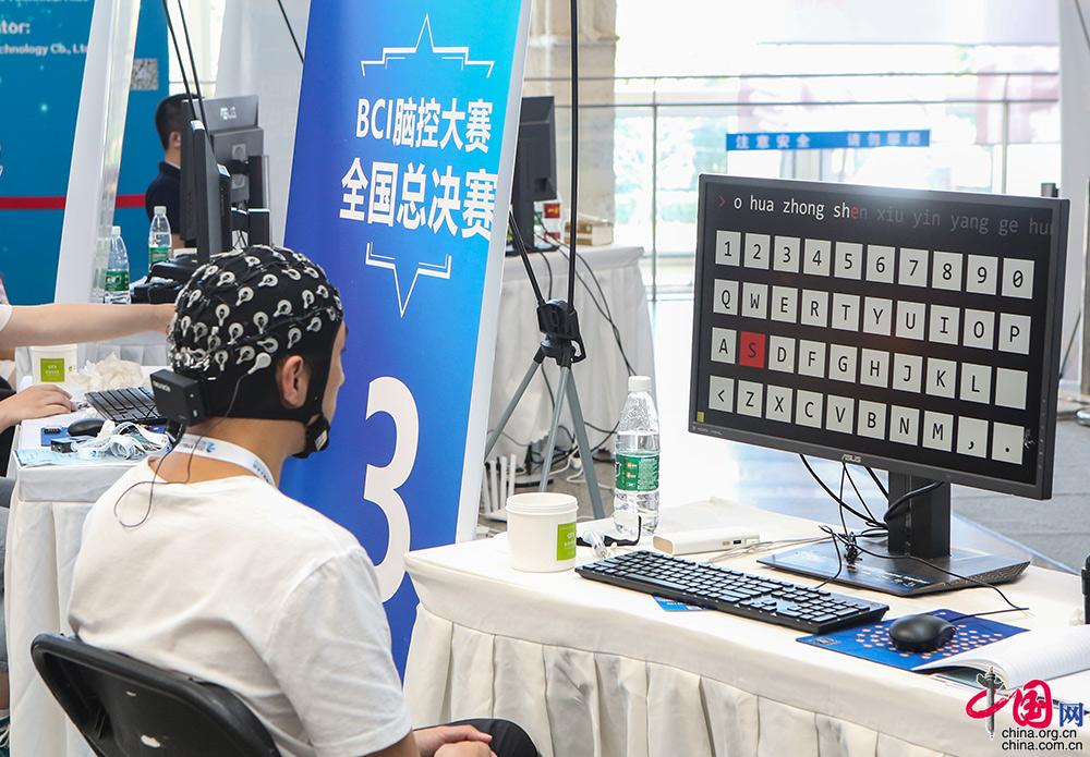 第二十六届机器人及人工智能大赛,2019世界机器人智能大赛