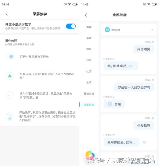 miui8哪一年出的,miui完整版更新包有什么不一样吗