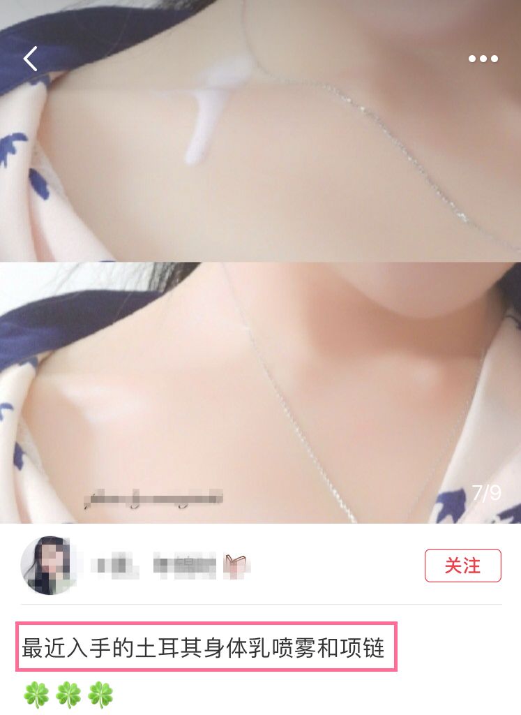 超级滋润的身体乳测评,又嫩又滑的身体乳测评