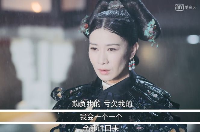 尔晴这样的反派,尔晴是如何黑化的