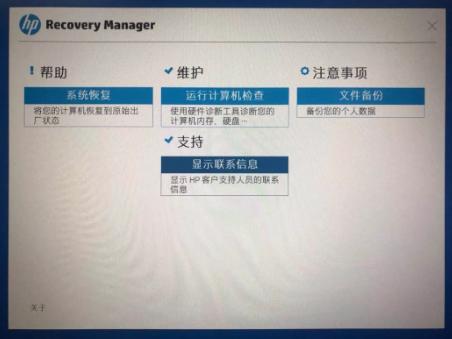 电脑重置可以恢复系统吗,恢复系统跟重装系统区别