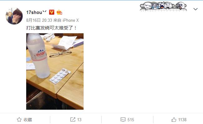 绝地求生17shou最新完整视频,绝地求生17shou比赛全程