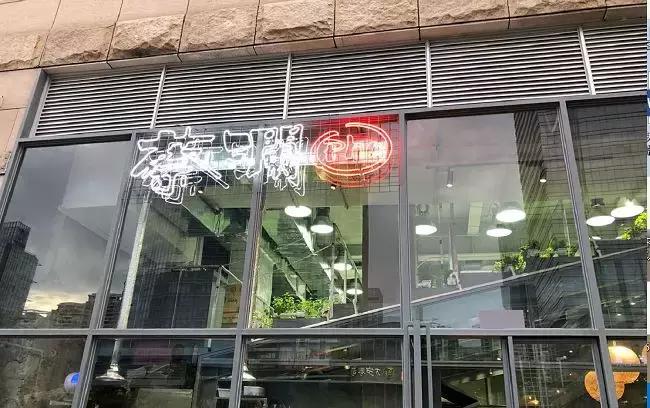 蔡澜开店：2.5小时排队换不来一生难忘的牛肉粉