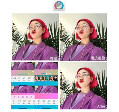 网红推荐p图软件,网红最爱用的p图软件