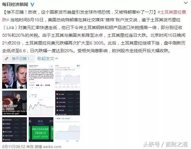 退个机票能赚钱吗,退个机票手续费这么高么