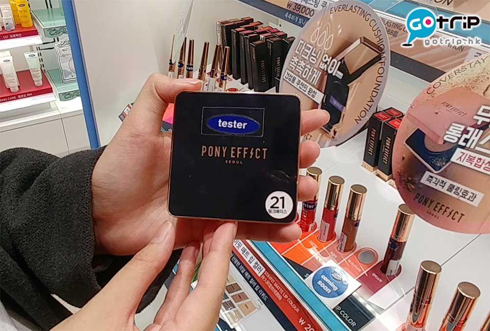 boots药妆店必买清单,首尔明洞化妆品专卖店