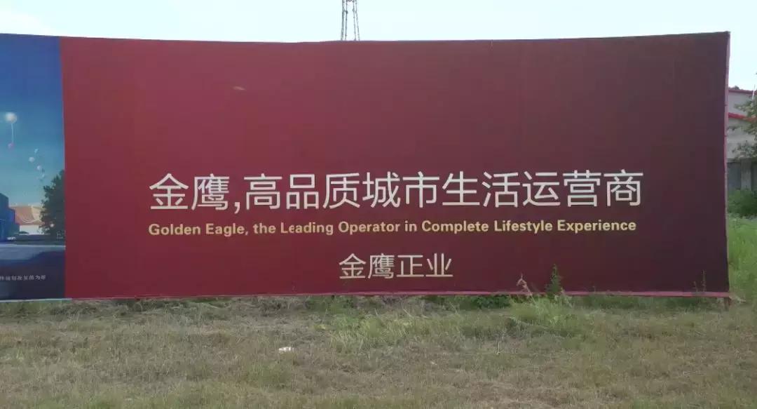 莲花山买房好吗,莲花山旅游度假区适合买房