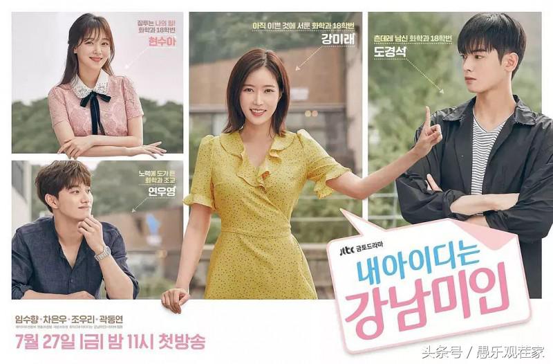 韩剧比男主还帅的男二号别错过,几年前男主的颜值巅峰的韩剧