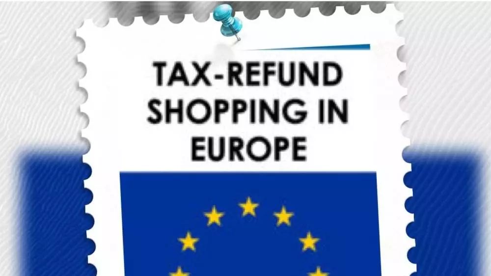 欧洲购买lv退税,欧洲购物退税详细步骤