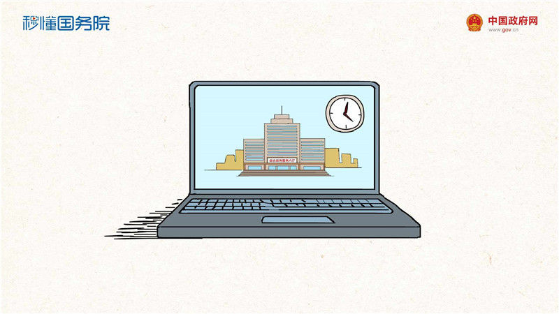 秒懂｜“一网、一门、一次”是什么？给咱老百姓带来啥便利？