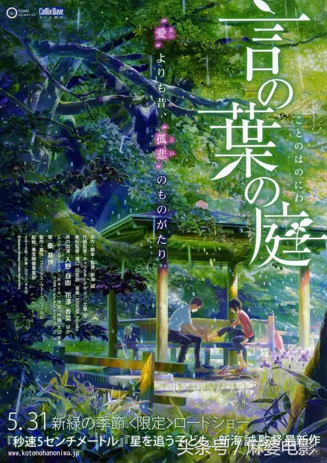 历年七夕爱情电影推荐,今年七夕上映的爱情电影