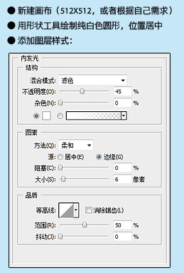 用ps做金属按钮,ps制作黑色科技感旋转按钮