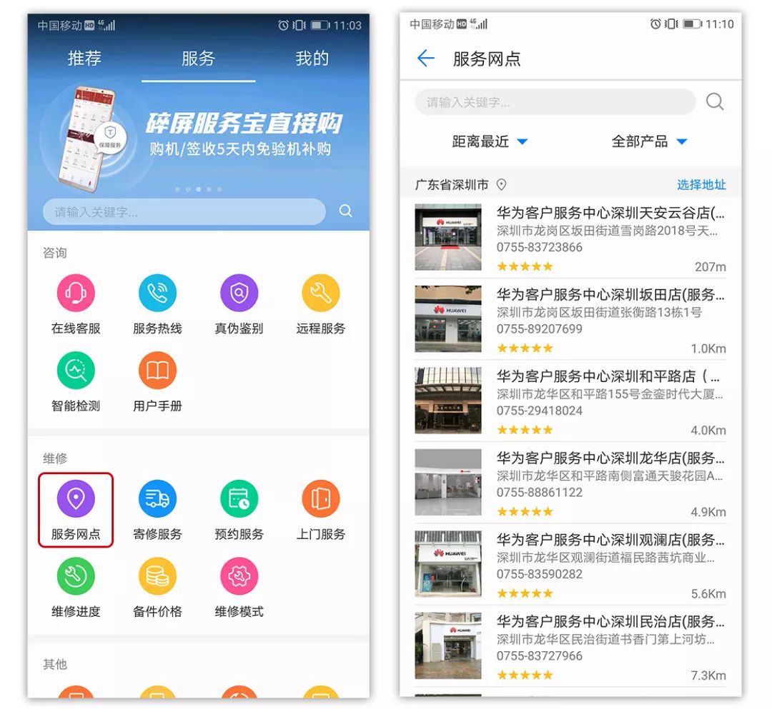 严重碎屏拆屏技巧和注意事项,手机碎屏了怎么样换屏更省钱