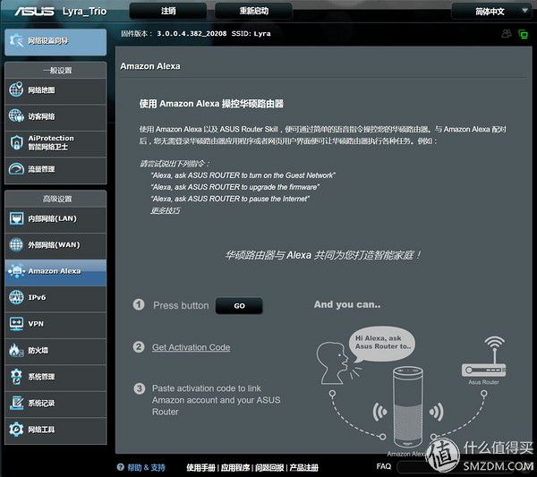 别墅用什么路由器信号最好,多功能墙壁式wifi路由器设置