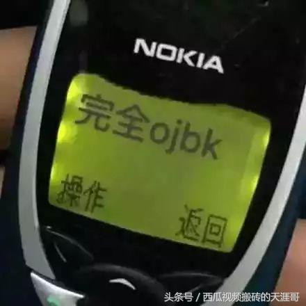 自从迷上*戏调**某宝客服后，我不会说话的毛病就被治好了