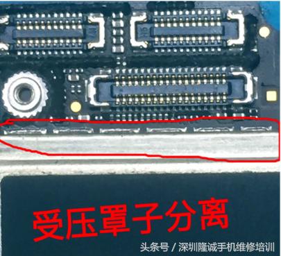 iphone7plus听筒修复,苹果7plus无听筒不送话