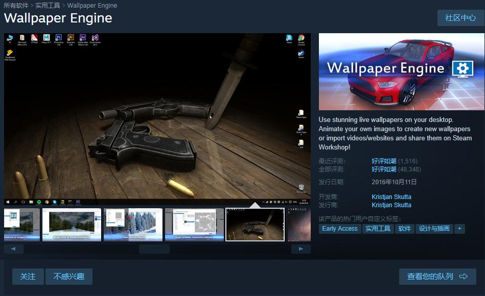 steam上随便买个游戏,steam上买一个游戏会变区吗