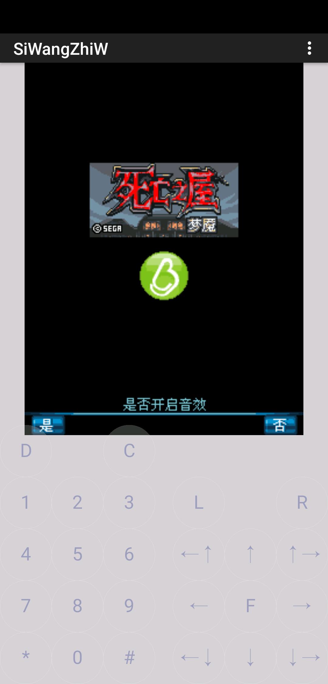 java小游戏扣费,java游戏扣费信息