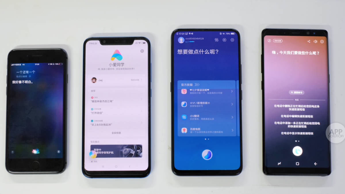 iphone的语音助手是真的好,苹果的语音助手对比安卓语音助手