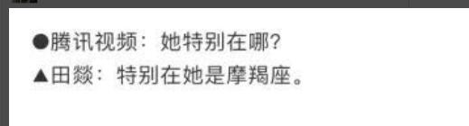 火箭少女101从第1名到最后一名,火箭少女101明日之子走场