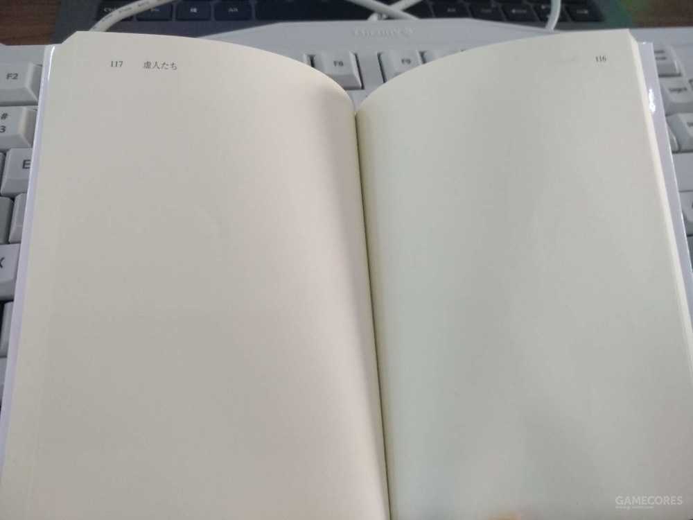 当键盘侠遇到网络杠精,当键盘侠和杠精合体