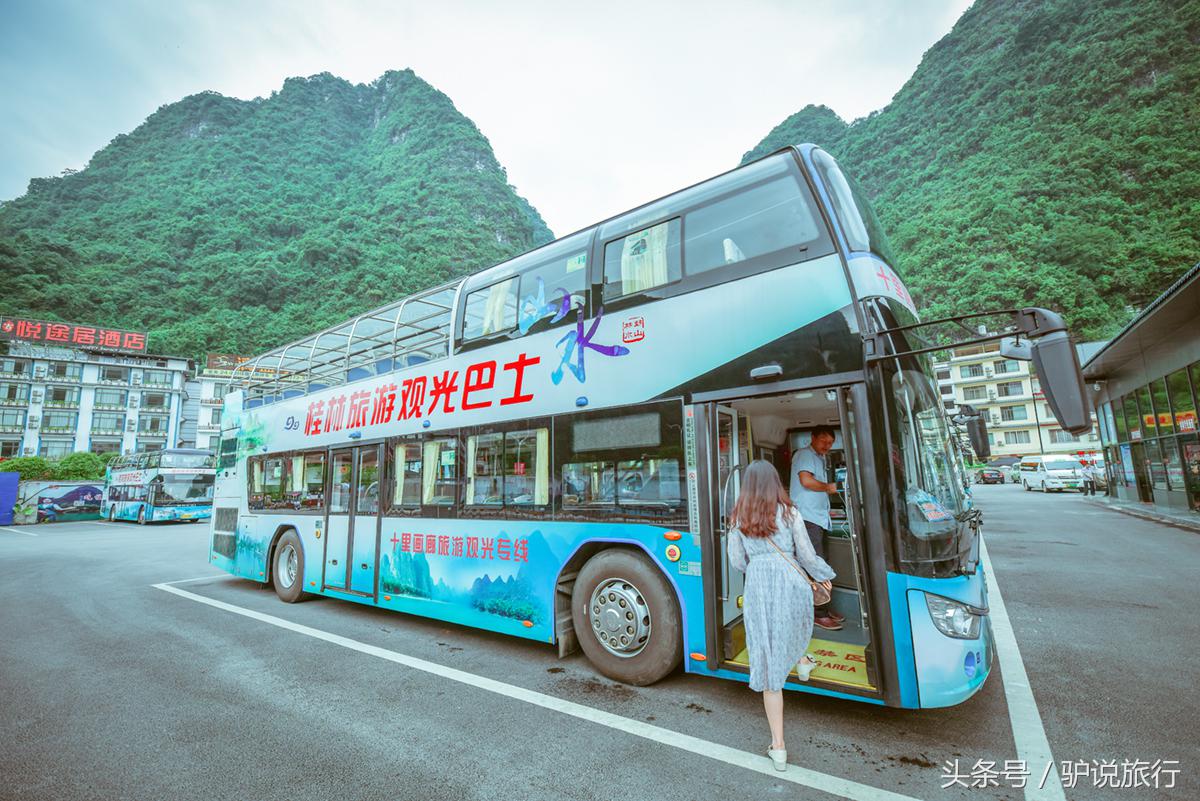 世界级旅游城市——桂林,四任美国总统都来打过卡,特朗普也说要来