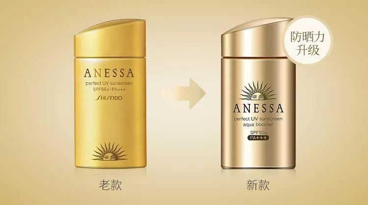 安耐晒防晒套盒,安耐晒防晒正品90ml