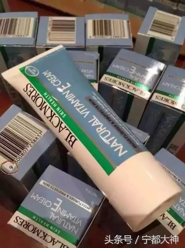 香港假药最新消息,香港海关查出假药