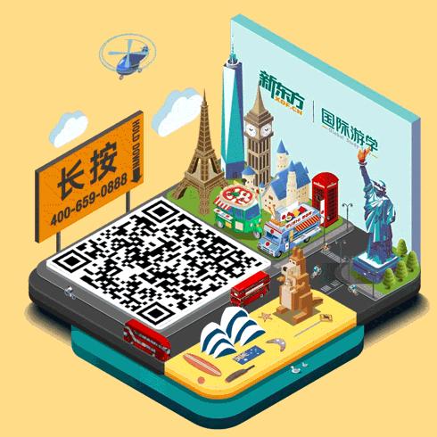 新东方研学夏令营旅行体验,新东方研学营英国回放