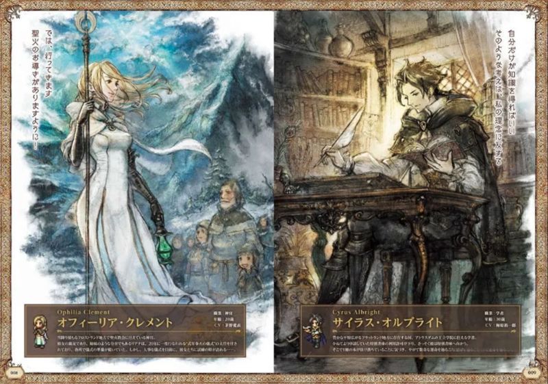 吟游诗人像素风画法,像素游戏八方旅人