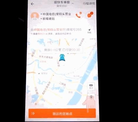 滴滴爆加价外挂：车费翻倍了你都不知道，还给人家5星好评