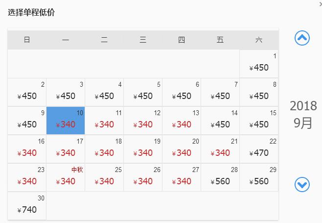 温州最近机票便宜的地方,哪里飞温州机票便宜