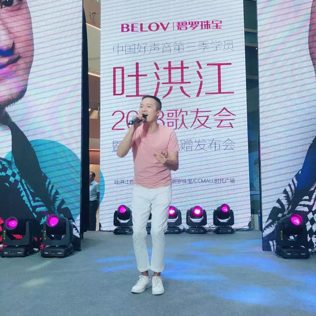 碧罗珠宝奎屯店,碧罗珠宝库尔勒总店